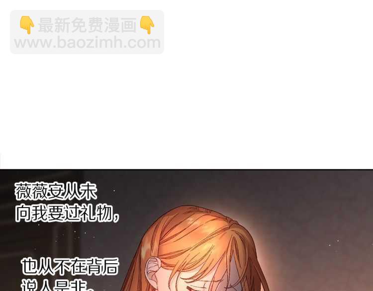 第55话 吃醋要亲亲27