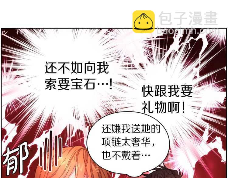 第55话 吃醋要亲亲29