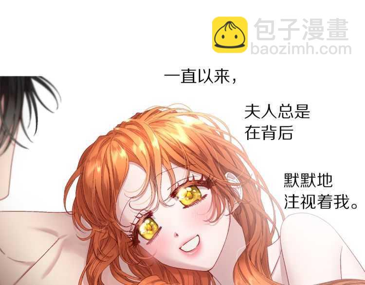 第55话 吃醋要亲亲3