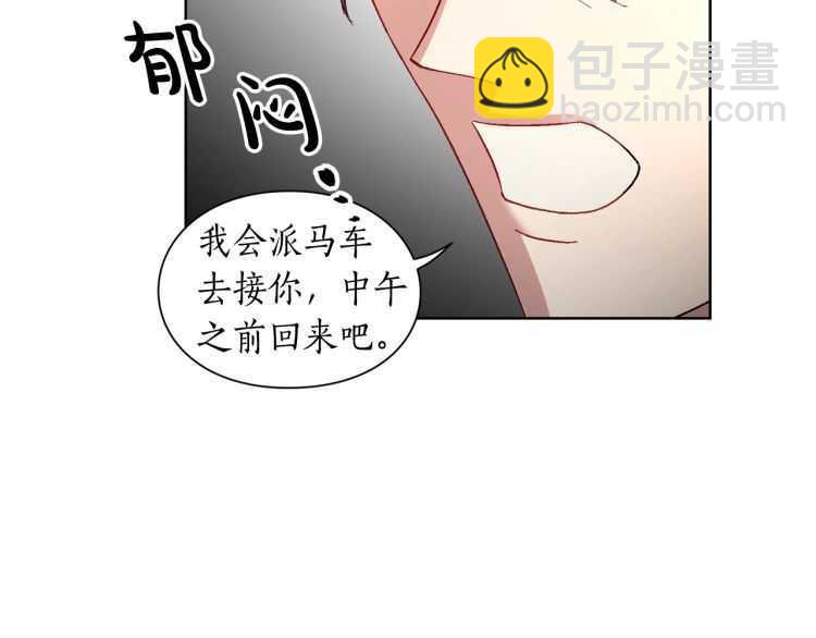 第55话 吃醋要亲亲32