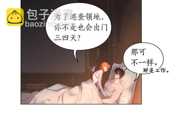 第55话 吃醋要亲亲39