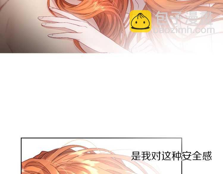 第55话 吃醋要亲亲4