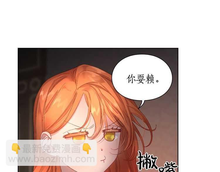 第55话 吃醋要亲亲40