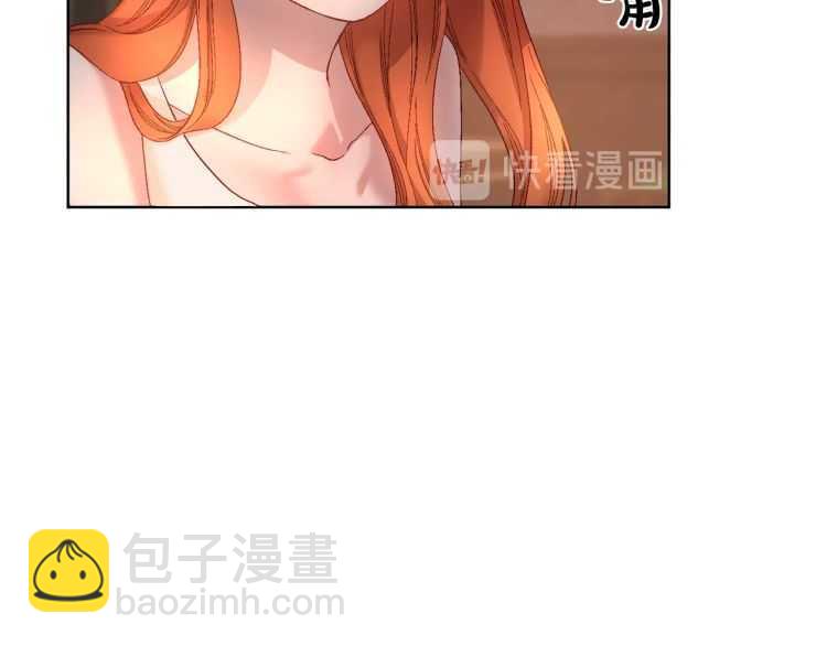 第55话 吃醋要亲亲41