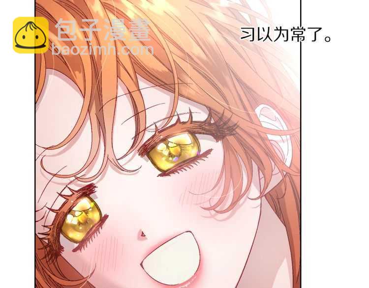 第55话 吃醋要亲亲5