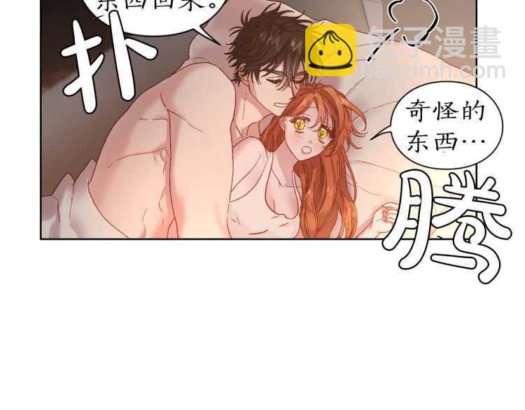 第55话 吃醋要亲亲57
