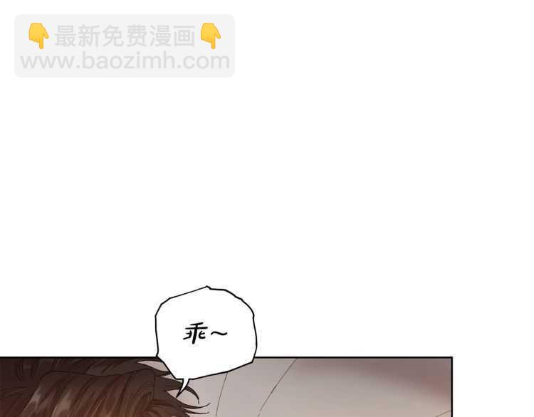 第55话 吃醋要亲亲62