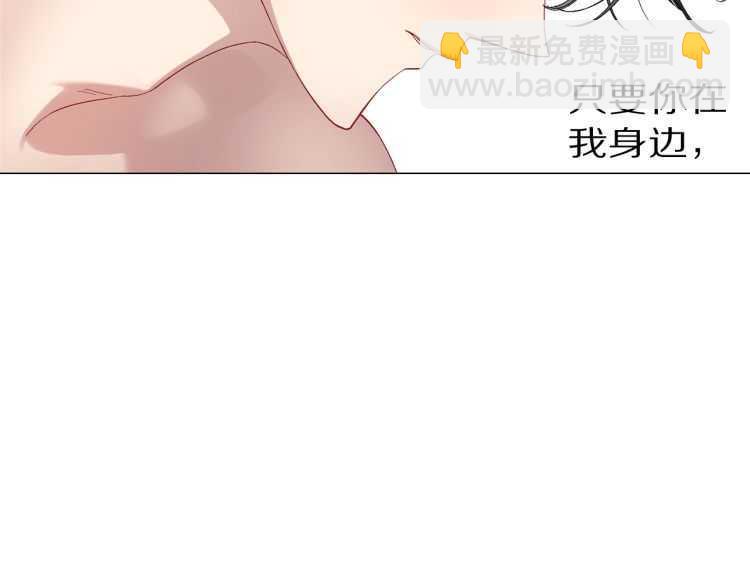 第55话 吃醋要亲亲69