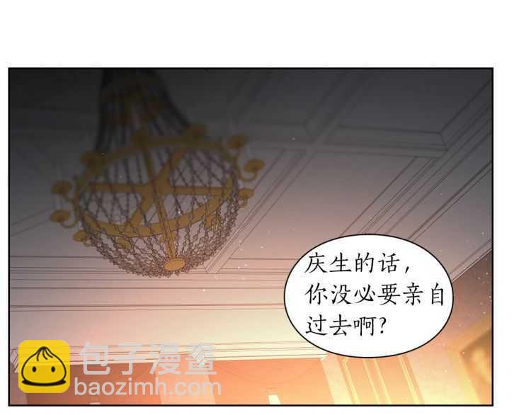第55话 吃醋要亲亲7
