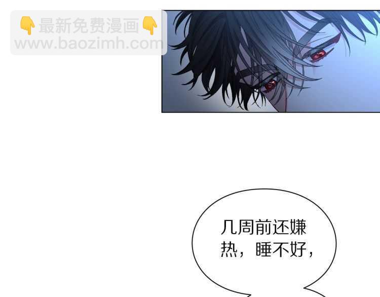 第55话 吃醋要亲亲76