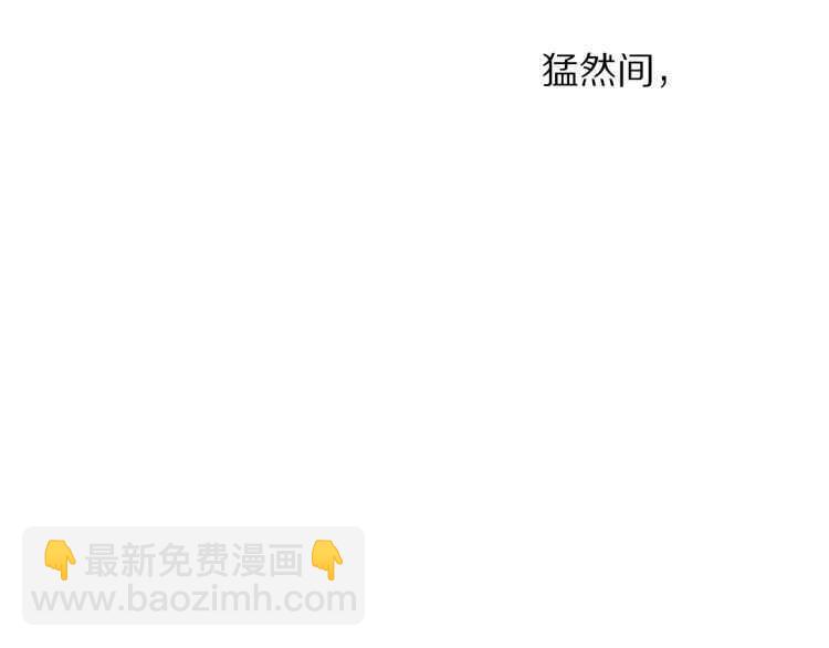 第55话 吃醋要亲亲80