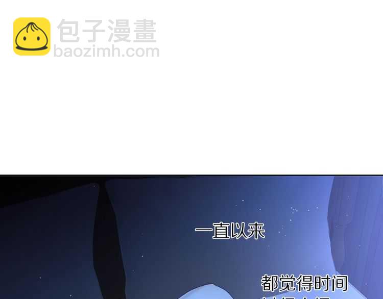 第55话 吃醋要亲亲83