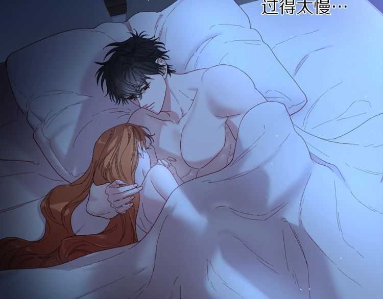 第55话 吃醋要亲亲84