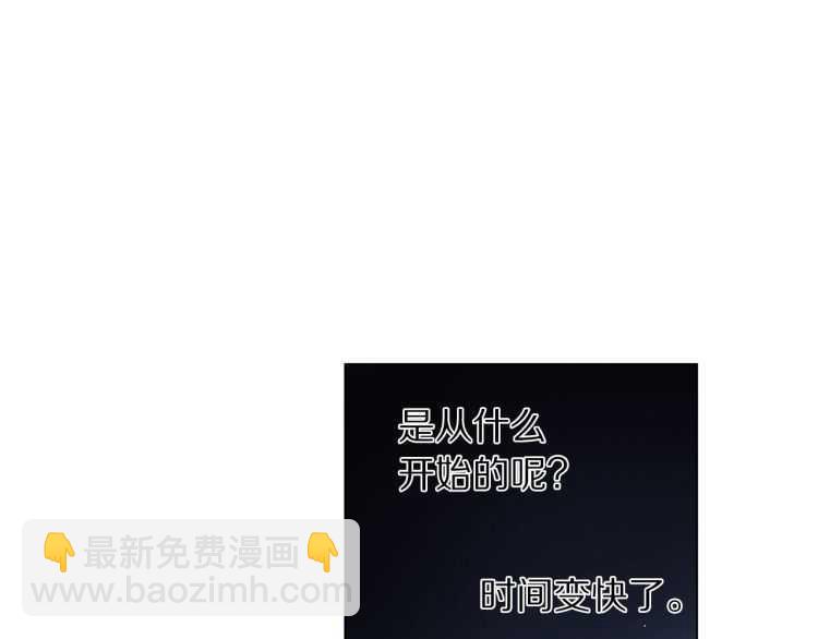 第55话 吃醋要亲亲90