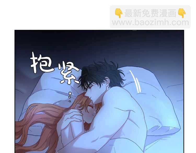第55话 吃醋要亲亲95