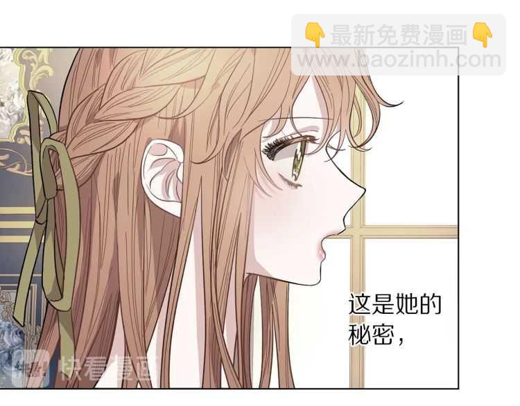第56话 公爵大人的变化101