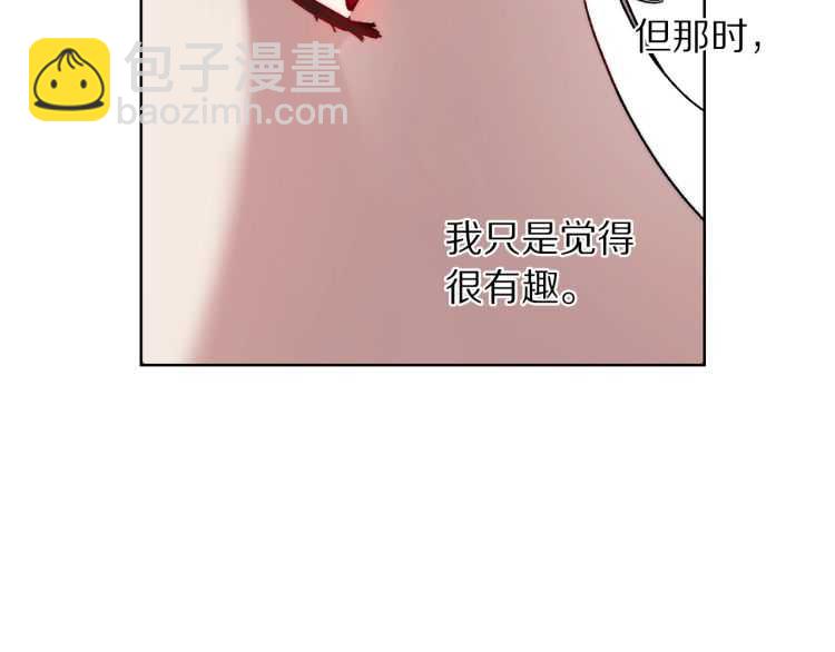 第56话 公爵大人的变化103