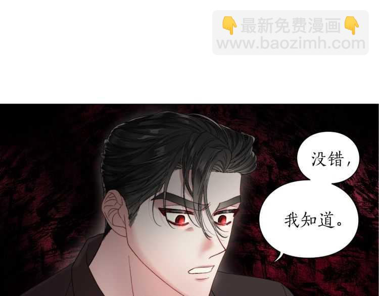第56话 公爵大人的变化108
