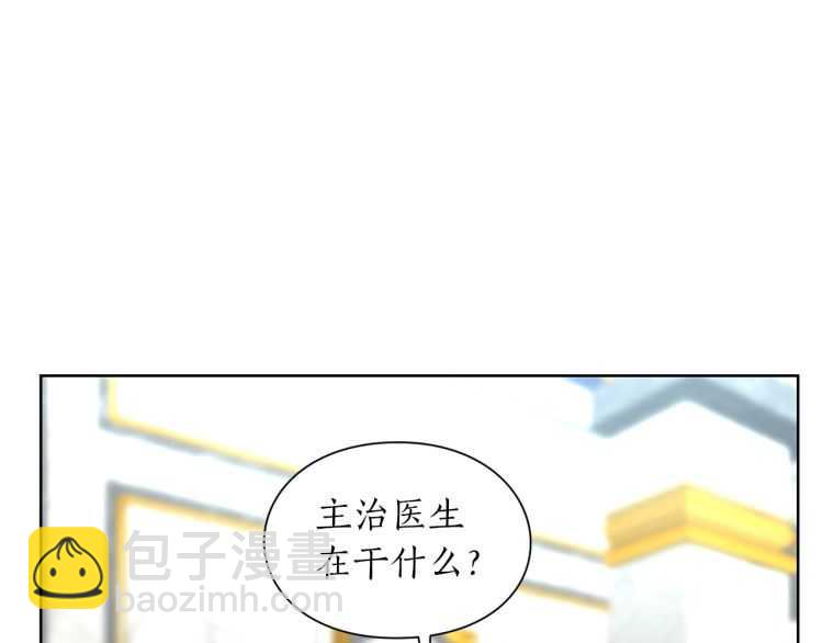 第56话 公爵大人的变化119