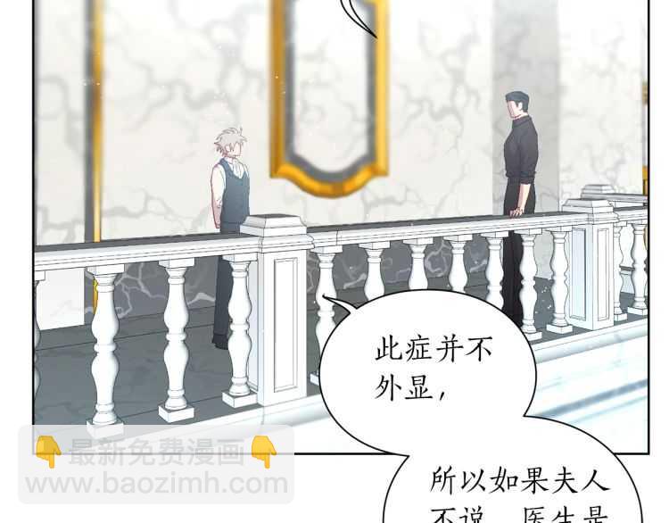 第56话 公爵大人的变化120