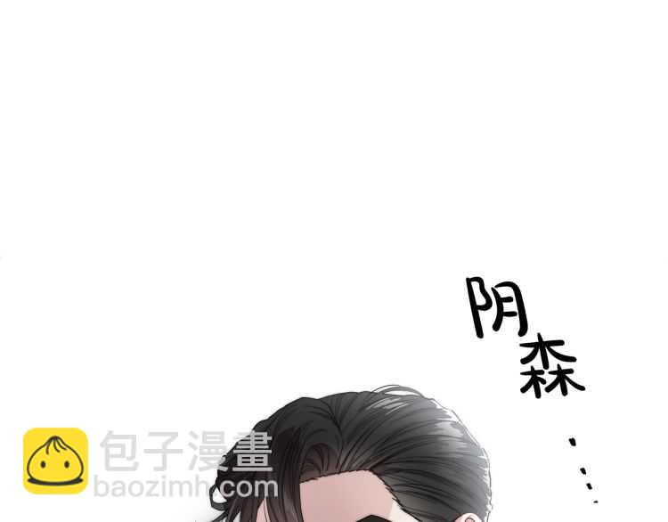 第56话 公爵大人的变化124