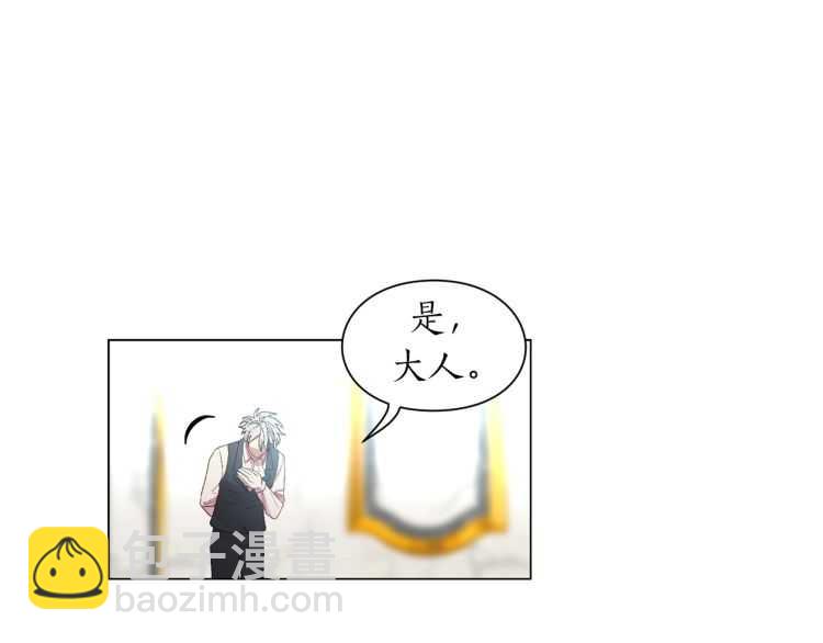 第56话 公爵大人的变化128