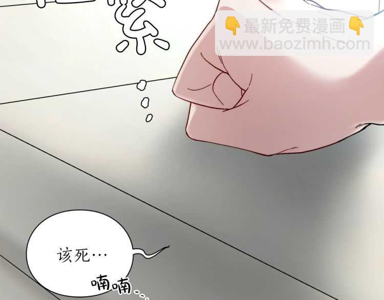 第56话 公爵大人的变化136
