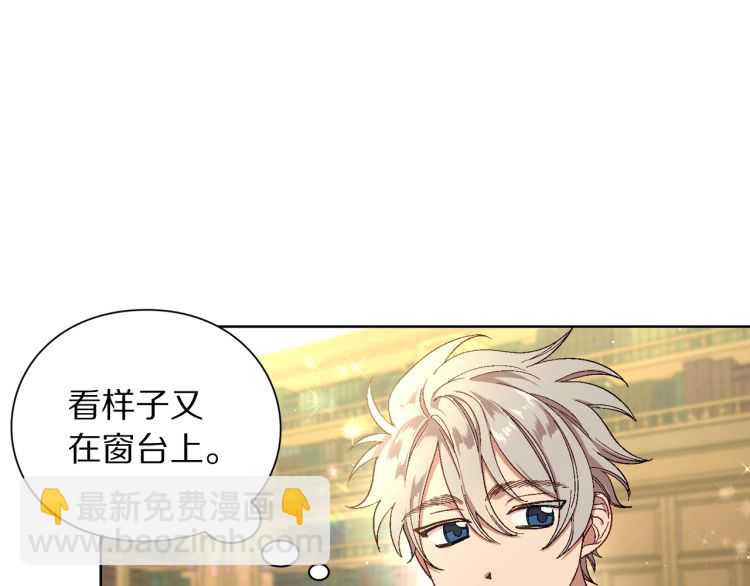 第56话 公爵大人的变化15