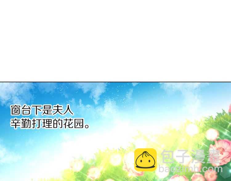 第56话 公爵大人的变化17