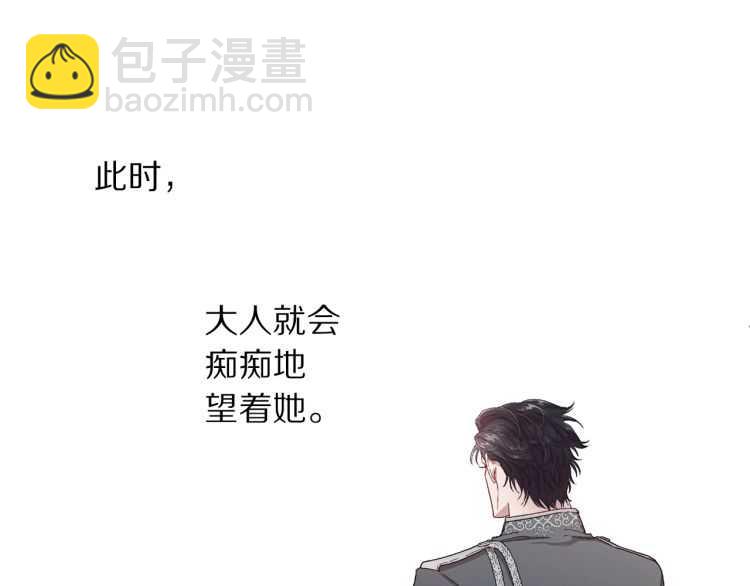 第56话 公爵大人的变化21