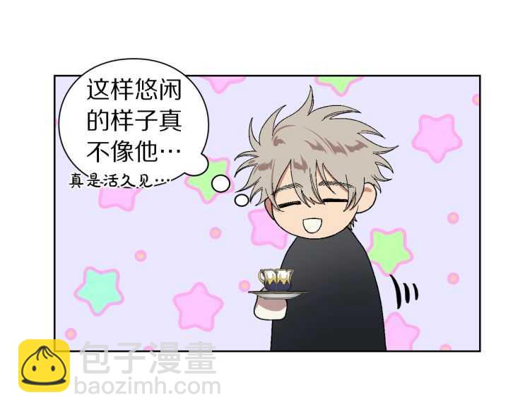 第56话 公爵大人的变化23