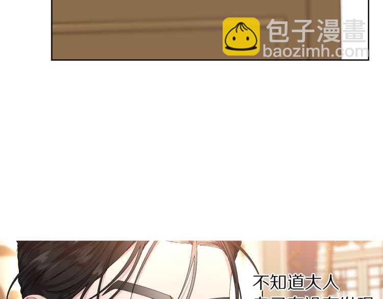 第56话 公爵大人的变化28