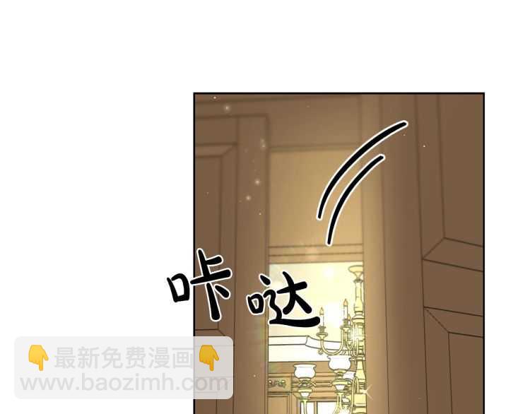 第56话 公爵大人的变化3