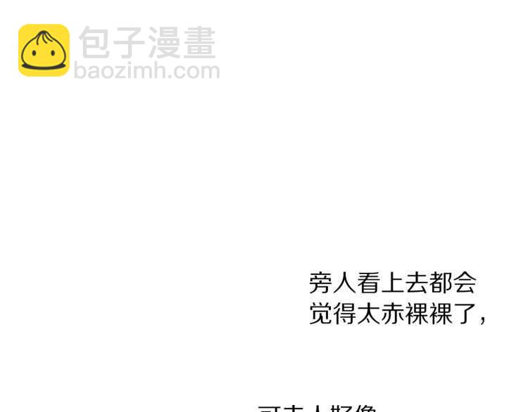 第56话 公爵大人的变化32