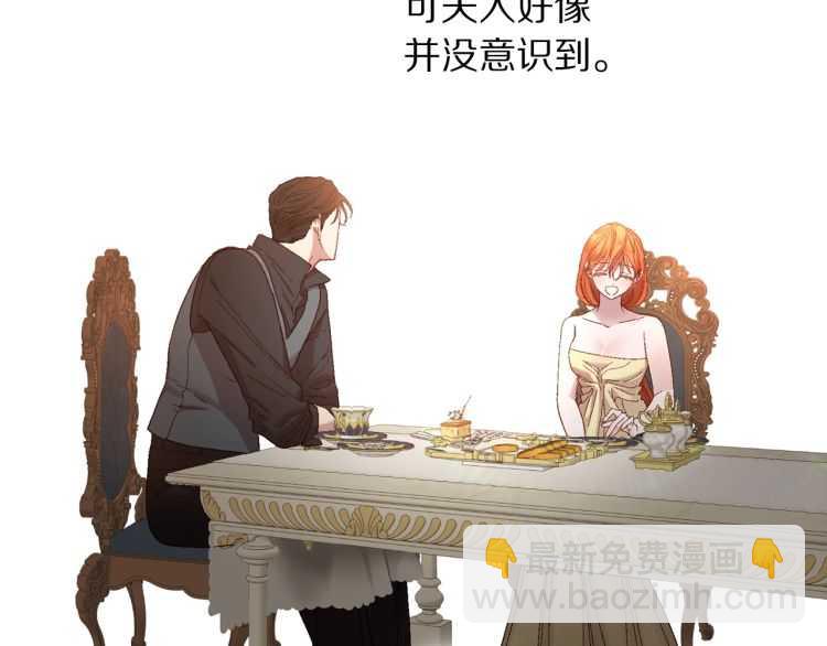 第56话 公爵大人的变化33