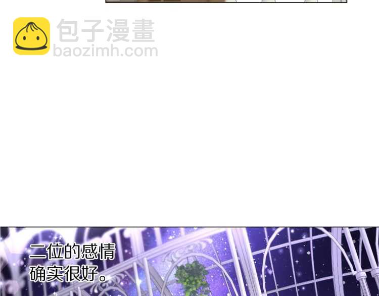 第56话 公爵大人的变化41