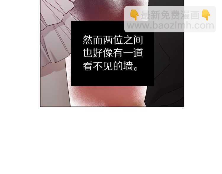 第56话 公爵大人的变化44