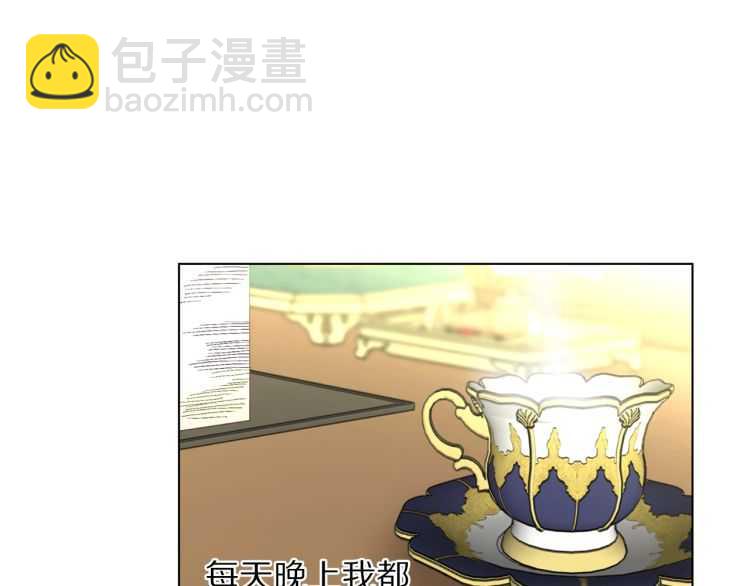 第56话 公爵大人的变化45
