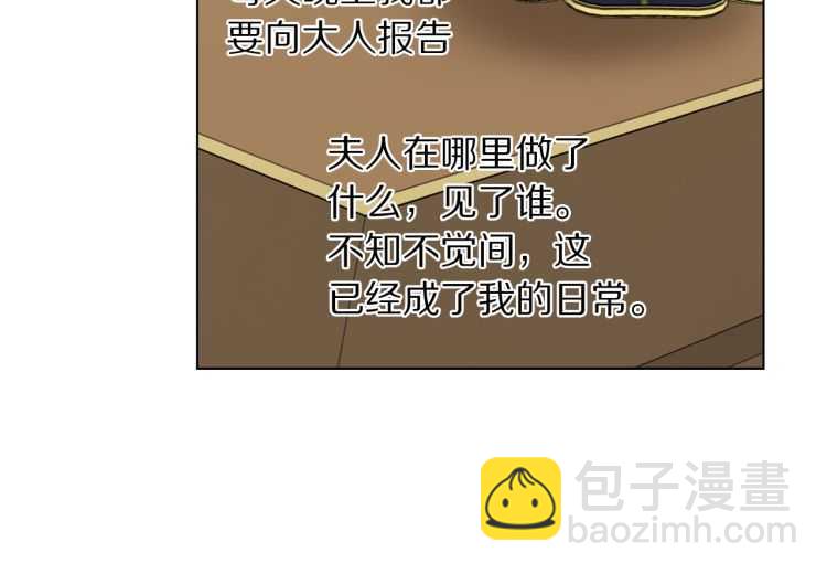 第56话 公爵大人的变化46