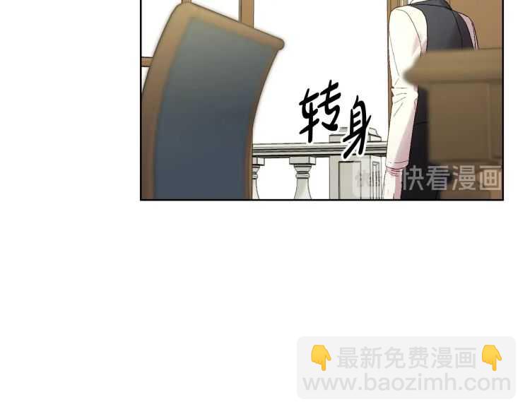 第56话 公爵大人的变化54