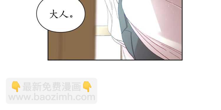 第56话 公爵大人的变化61