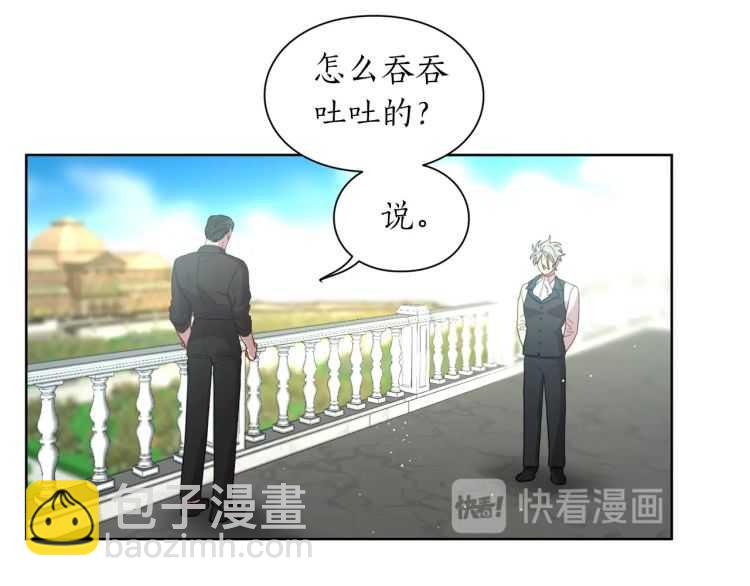 第56话 公爵大人的变化68