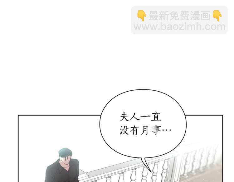 第56话 公爵大人的变化71