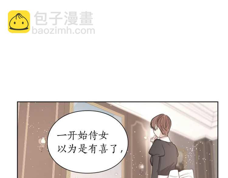 第56话 公爵大人的变化74