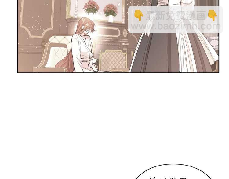 第56话 公爵大人的变化75