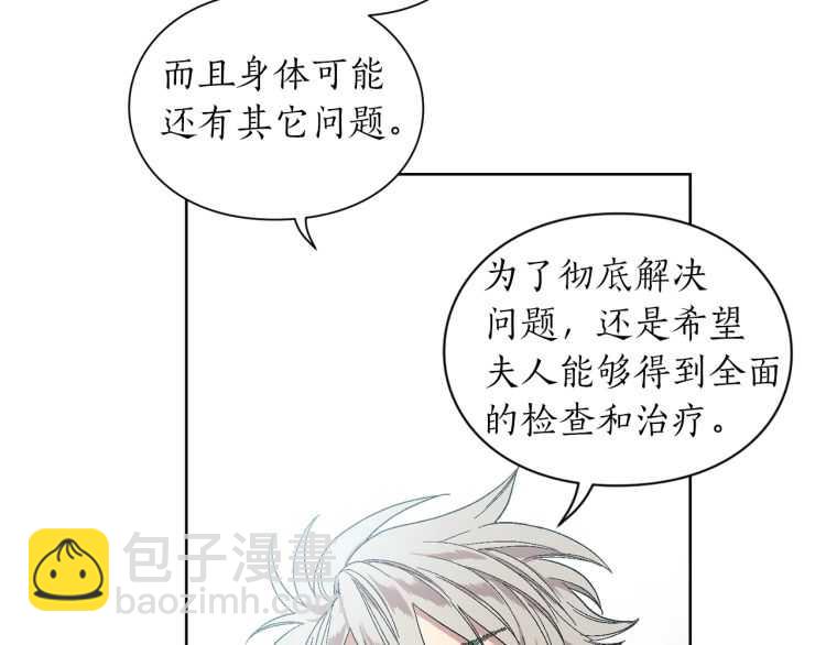 第56话 公爵大人的变化81