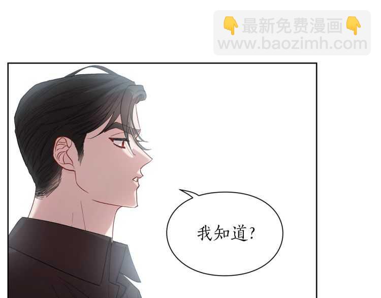第56话 公爵大人的变化85
