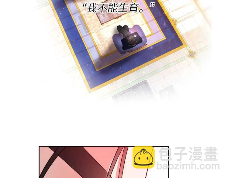 第56话 公爵大人的变化88