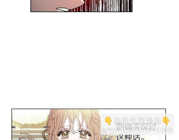 第56话 公爵大人的变化90