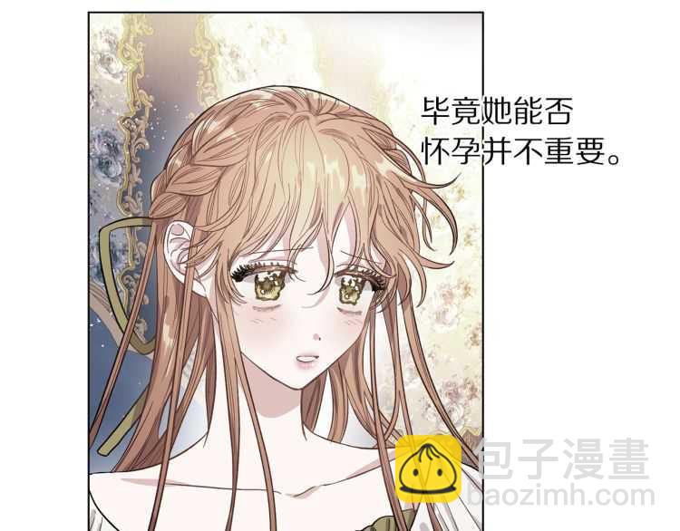 第56话 公爵大人的变化97